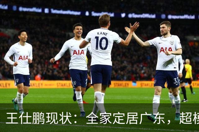 王仕鹏现状：全家定居广东，超模妻子风韵犹存，已是大学副教授